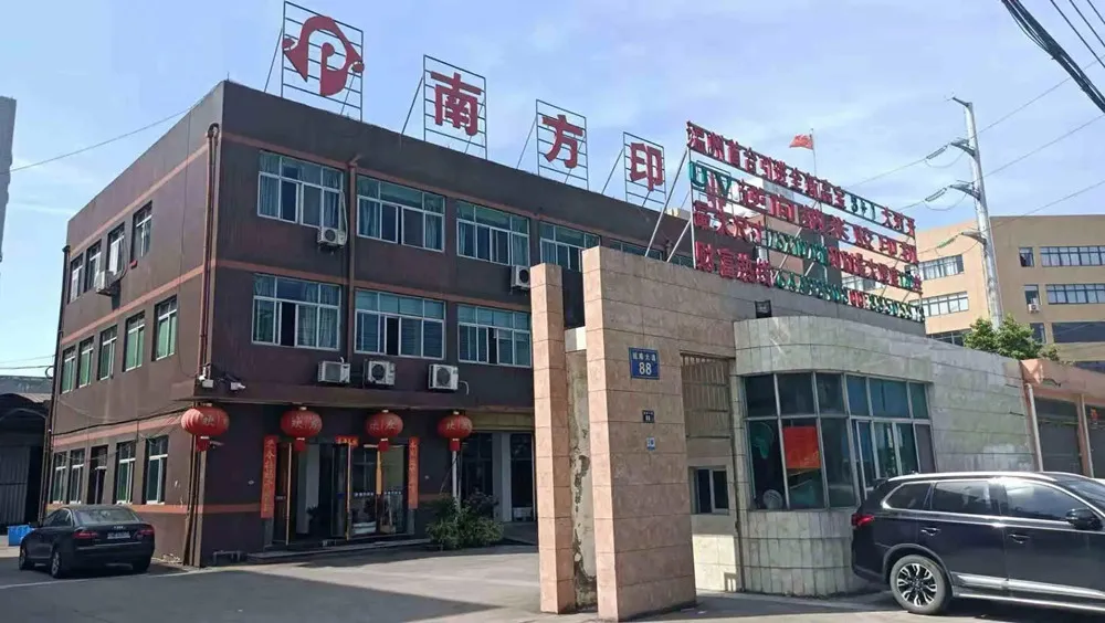 Cangnan South Print Co.